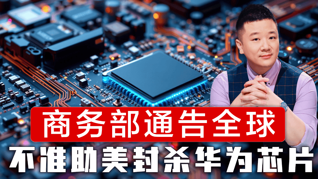 商务部：我国社零实际购买力已超过美国 为美国的1.6倍