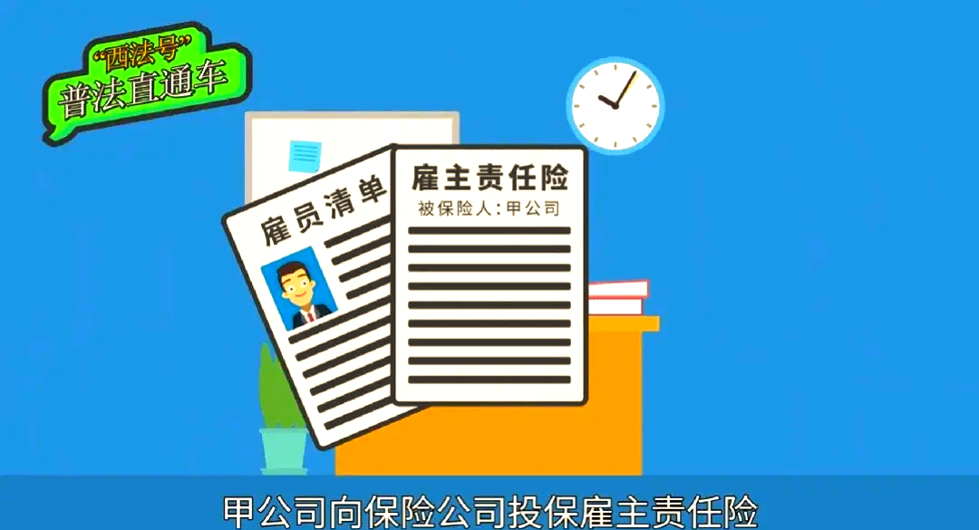 团体险变“提款机”？交大昂立1694万资金“失踪”之谜