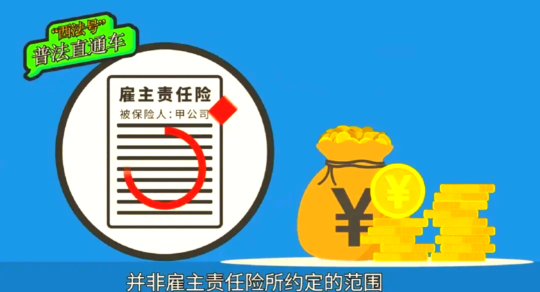 团体险变“提款机”？交大昂立1694万资金“失踪”之谜