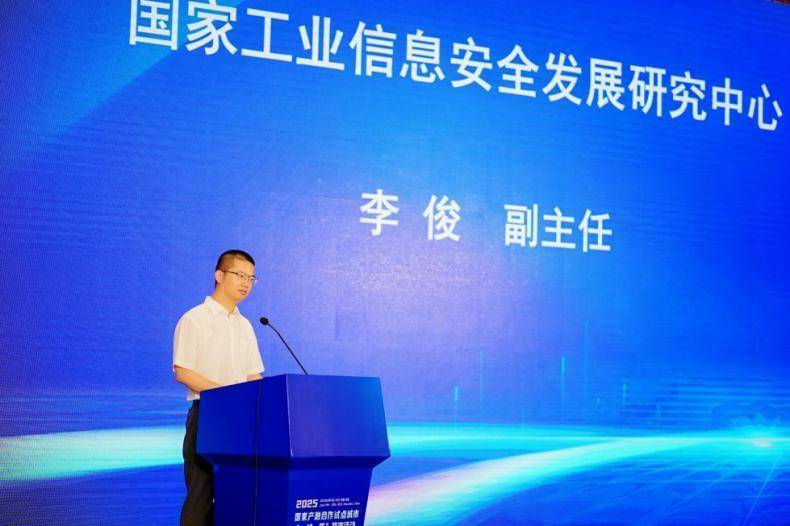 工信部：将围绕66个国家产融合作试点城市推动政策标准先行先试