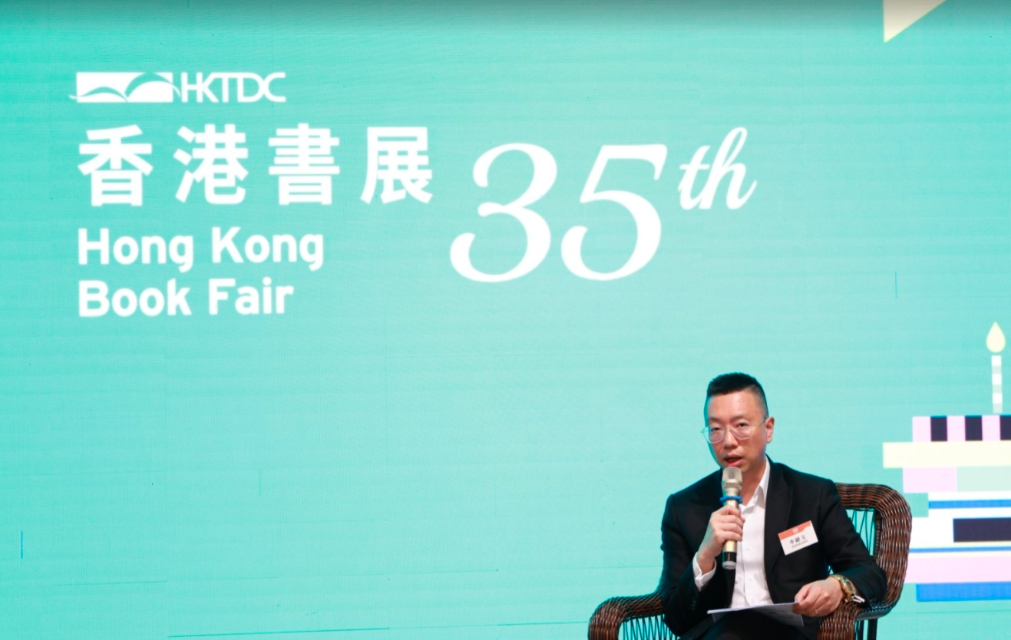 香港书展等7月20日将暂停开放